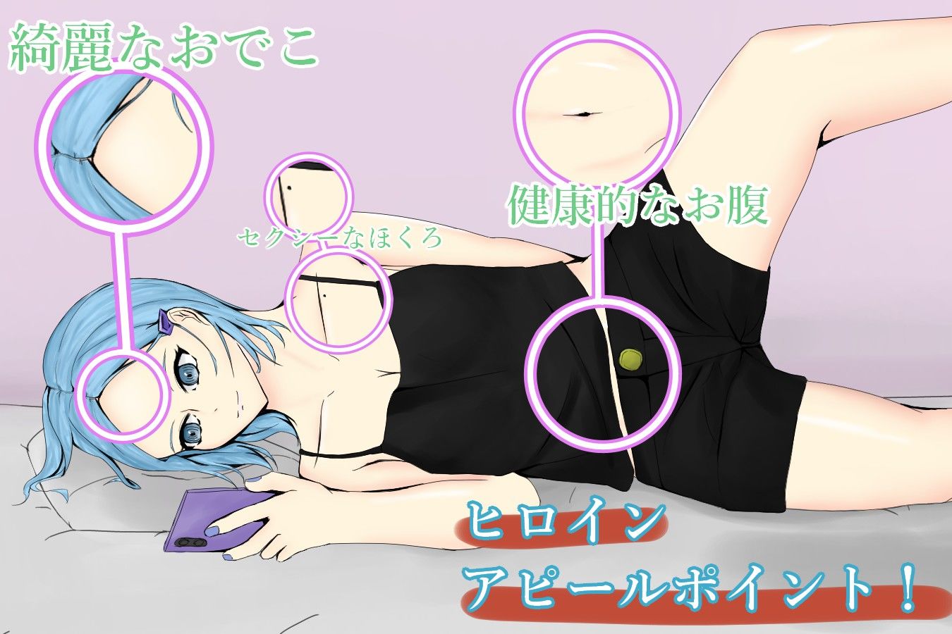 サンプル画像2:PhoneTimeNTRGirl〜彼氏持ちの中央分けギャルの心も体も奪う〜(青。) [d_206702]