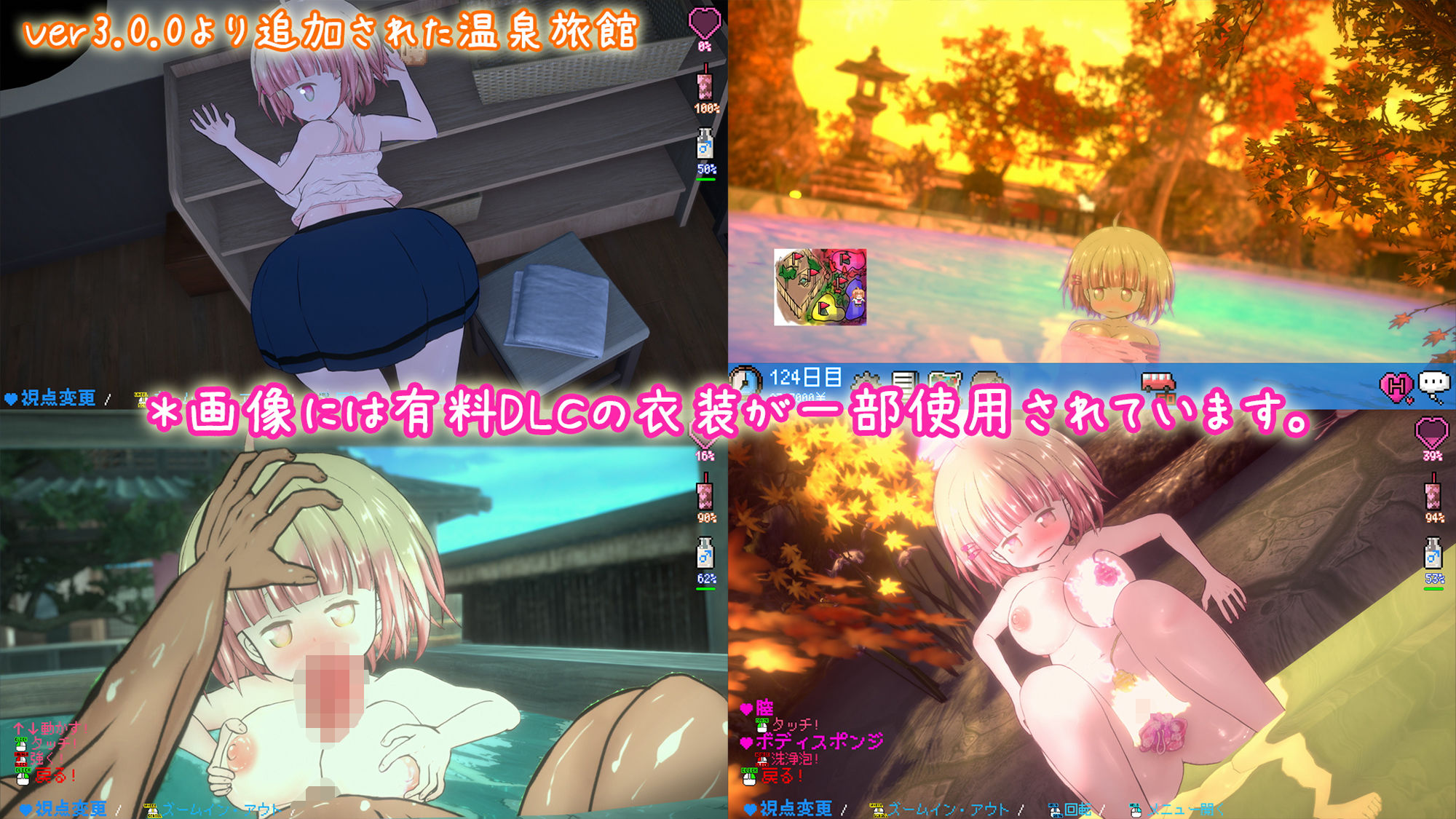 サンプル画像6:夜伽道 〜タピオカちゃんと田舎の夏休み〜(BouSoft) [d_206769]