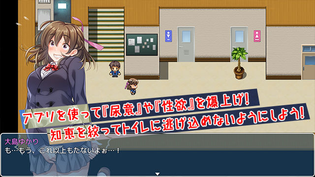 サンプル画像2:性欲！尿意！CTRLアプリ！！〜クラスの女子全員にエッチなイタズラやりたい放題！！！〜(こたつおでん) [d_206813]