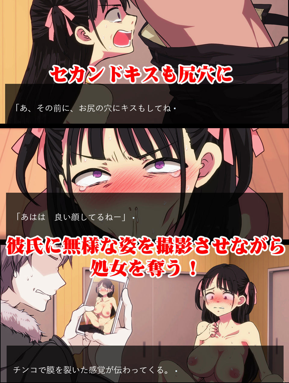 サンプル画像5:【CG＋ゲーム版】俺をいじめたあの女（※オタサーの姫）をわからせ 〜催●使われ無様晒してアヘ顔土下座の本気謝罪〜(わからせ製作委員会) [d_206820]