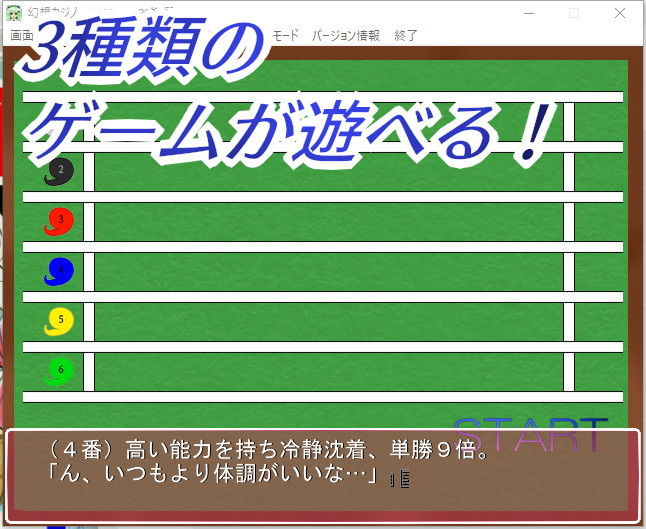 サンプル画像1:幻想カジノ in time(武神中間体) [d_206947]