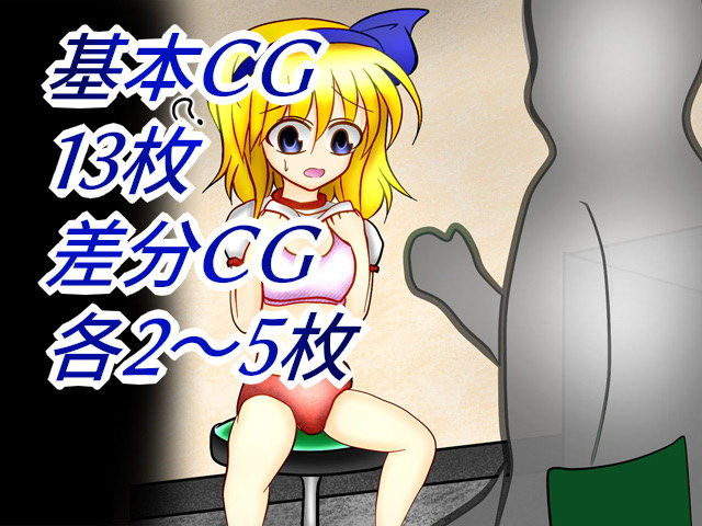 サンプル画像3:幻想カジノ in time(武神中間体) [d_206947]