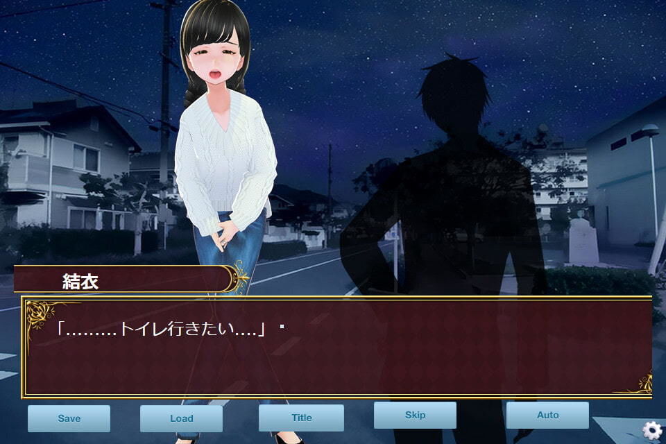 サンプル画像1:彼女のジーンズおもらしが見たい 〜Female Desperate 外伝〜(Vida Loca) [d_206955]