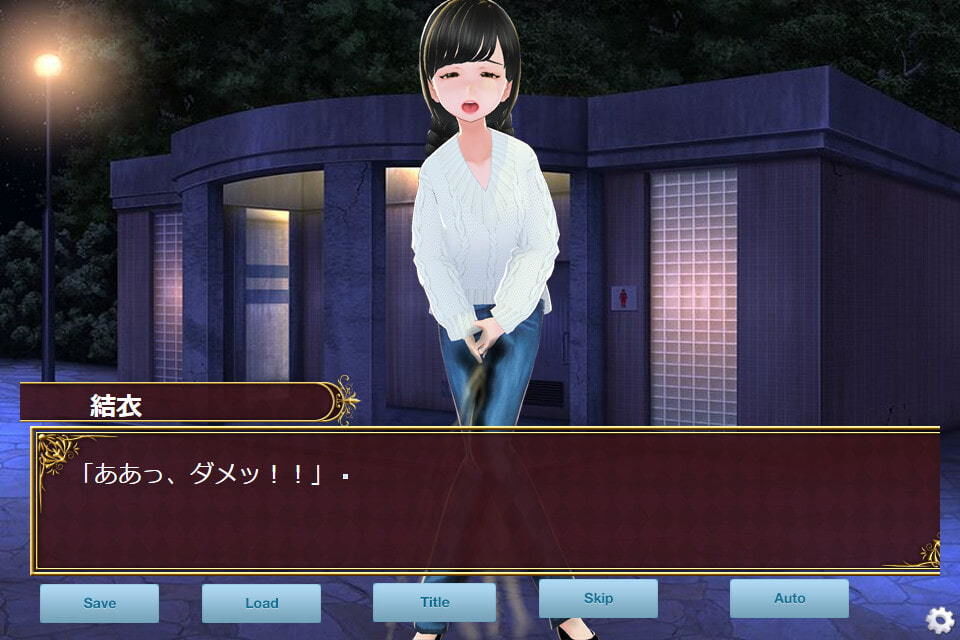 サンプル画像2:彼女のジーンズおもらしが見たい 〜Female Desperate 外伝〜(Vida Loca) [d_206955]