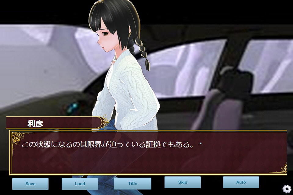 サンプル画像3:彼女のジーンズおもらしが見たい 〜Female Desperate 外伝〜(Vida Loca) [d_206955]