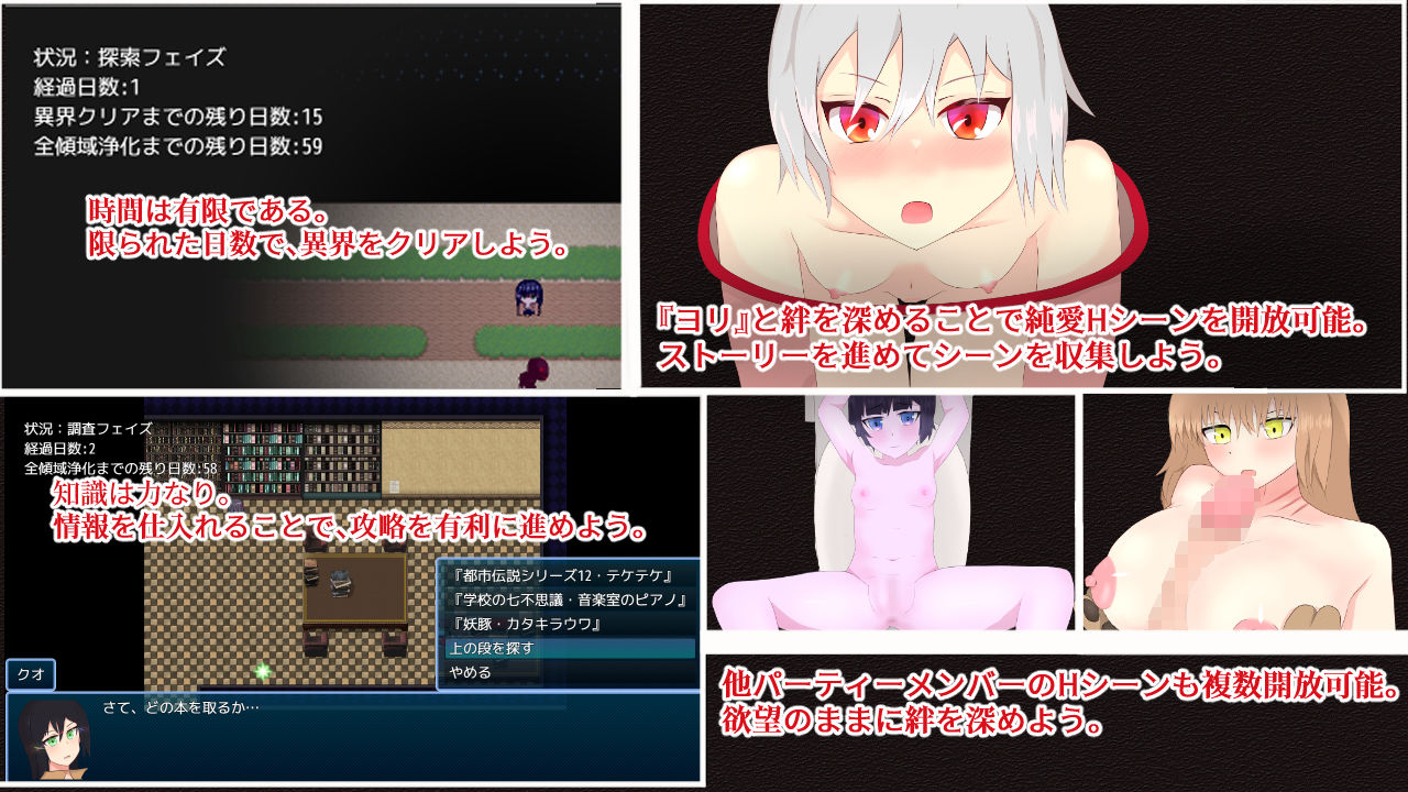 サンプル画像1:Ominous Busters Abhorred Number(Emulsion Soft) [d_206960]