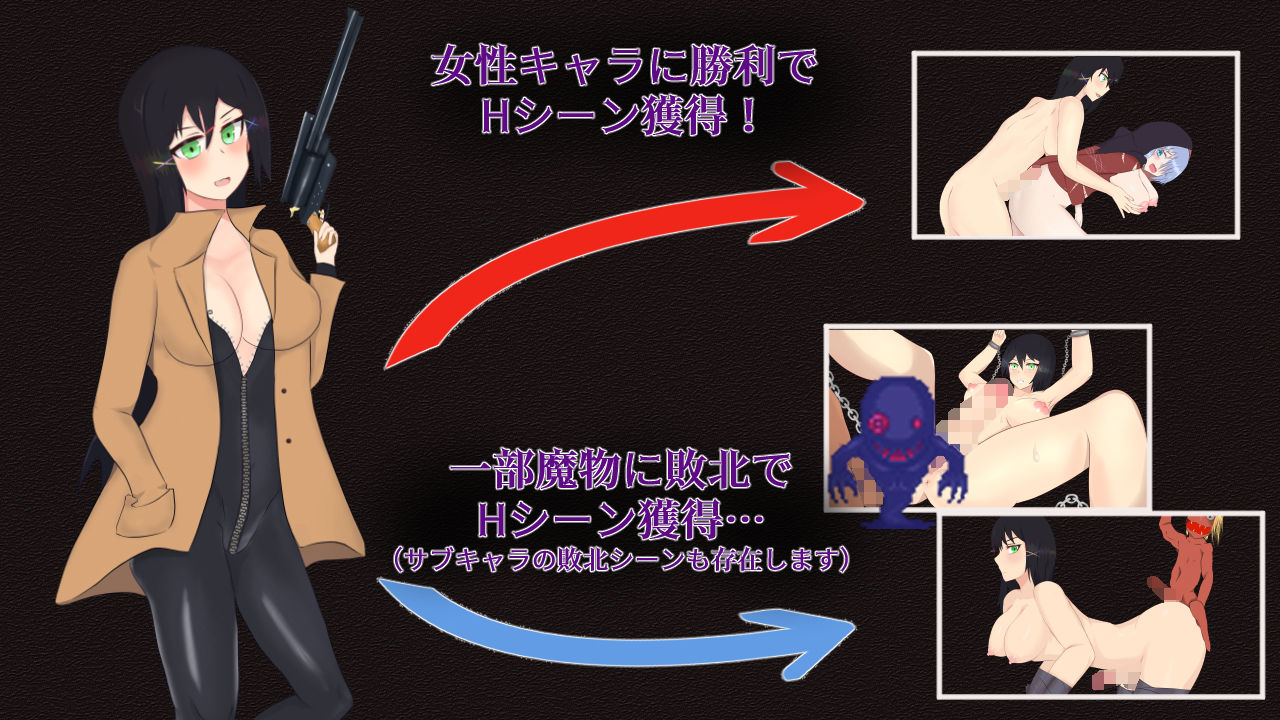 サンプル画像2:Ominous Busters Abhorred Number(Emulsion Soft) [d_206960]