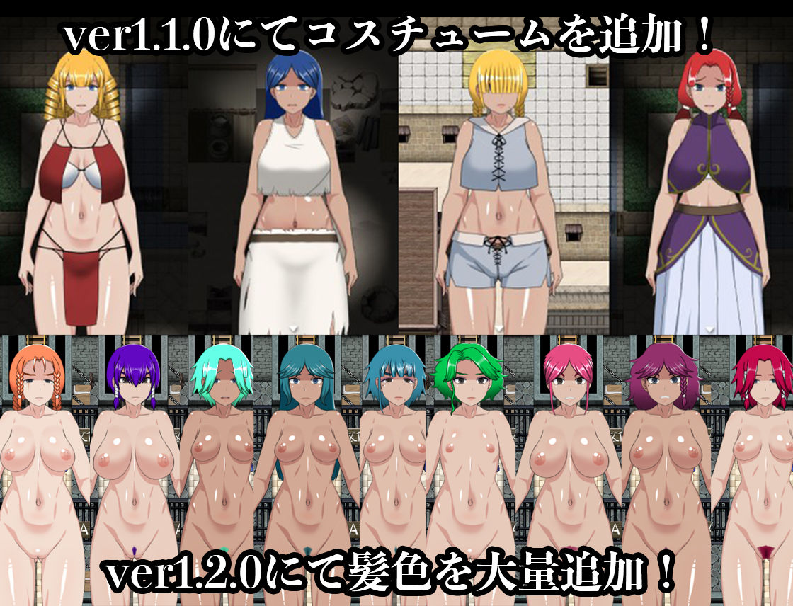 サンプル画像4:交易街の黒い衛兵〜地下監獄と女囚達〜(幼心の君に) [d_207027]