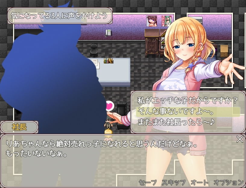 サンプル画像5:プライベートは秘密のLESSON（レッスン）(砂時計と鉛筆) [d_207088]