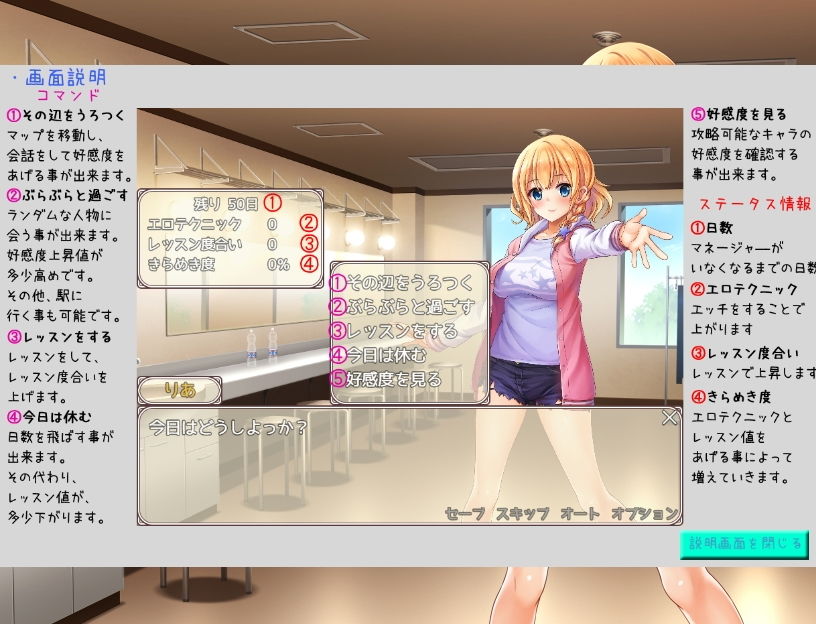 サンプル画像6:プライベートは秘密のLESSON（レッスン）(砂時計と鉛筆) [d_207088]