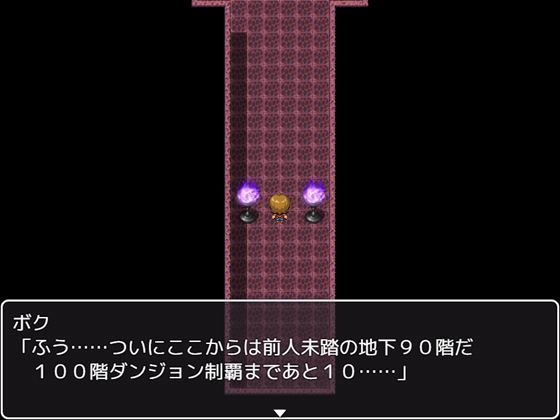 サンプル画像1:地下90階のクイーンサキュバス(パイズリプロジェクト) [d_207162]