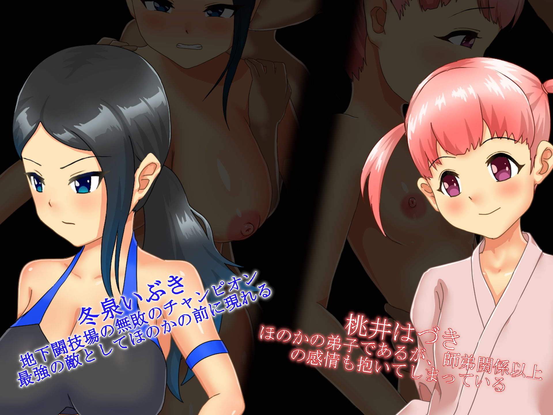 サンプル画像2:月咲流ホノカ(クモノイト) [d_207168]