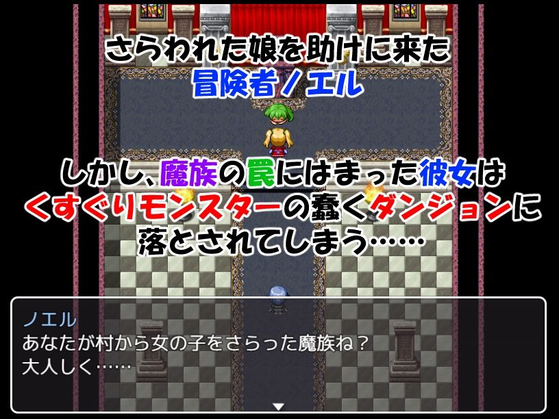 サンプル画像1:くすぐりエスケープ！(トネリコの森) [d_207252]