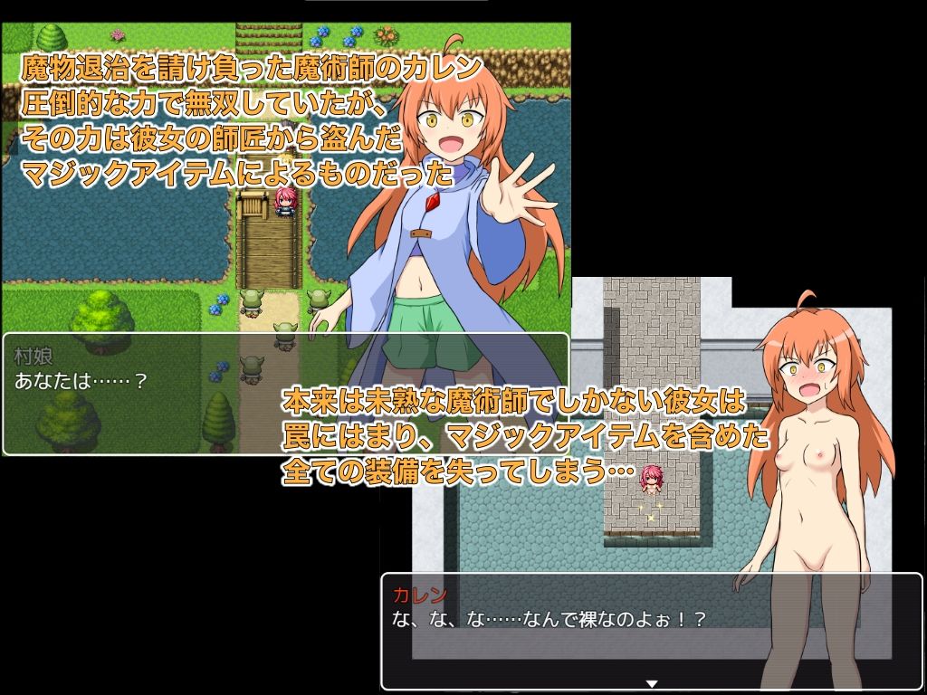 サンプル画像1:くすぐりエスケープ！2(トネリコの森) [d_207254]