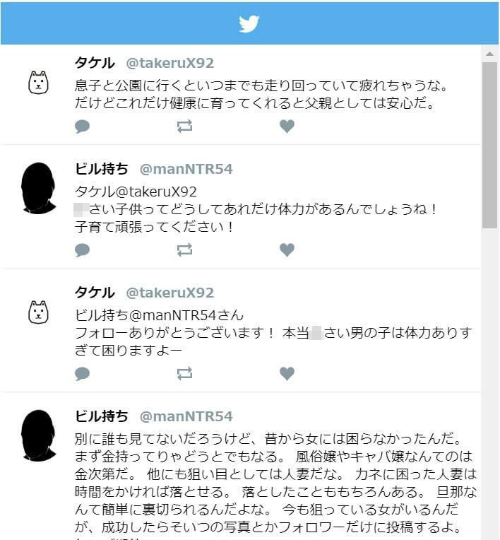 UmmaZumma（2人の寝取られストーリー）