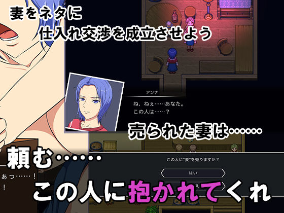 サンプル画像2:レンタル妻〜夫に売られた美人妻〜(ココラトリ) [d_207273]