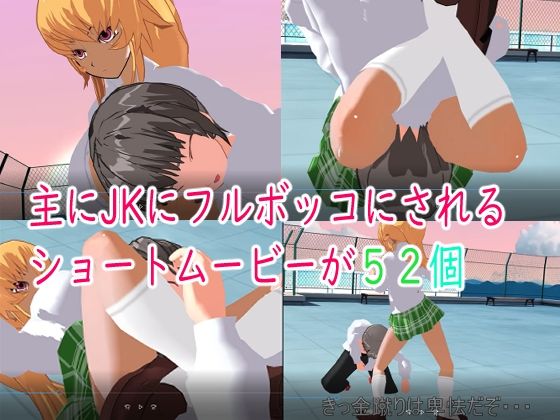 サンプル画像1:Ultimate Style 〜The Animation〜(ロートカイザー) [d_207279]