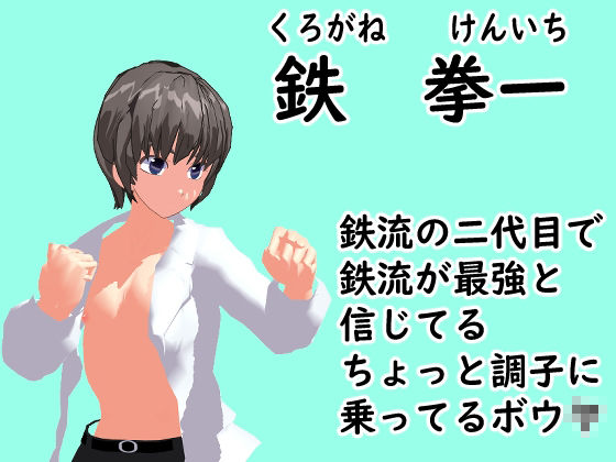 サンプル画像3:Ultimate Style 〜The Animation〜(ロートカイザー) [d_207279]