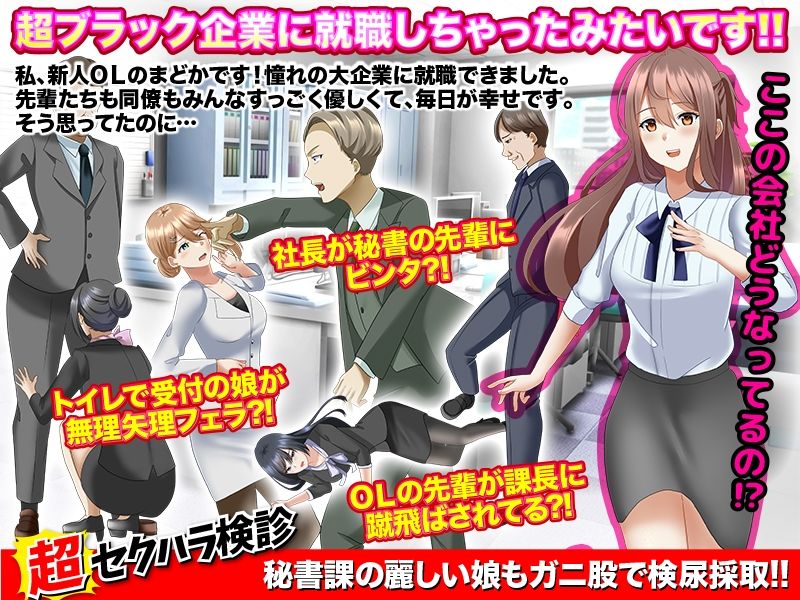 サンプル画像1:男女混合健康診断(天粋球児) [d_207297]