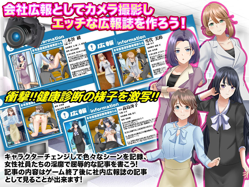 サンプル画像3:男女混合健康診断(天粋球児) [d_207297]