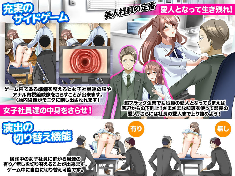 サンプル画像4:男女混合健康診断(天粋球児) [d_207297]