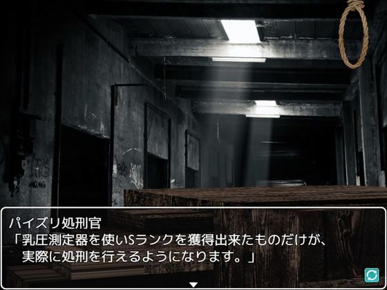 サンプル画像2:パイズリ処刑官(パイズリプロジェクト) [d_207323]