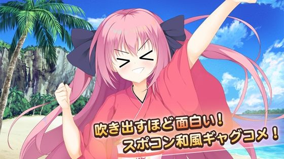 サンプル画像2:はじめて点てたお茶がコーヒーの私は、破茶滅茶なお点前で茶道大会優勝を目指す。(EXLIGHT) [d_207333]