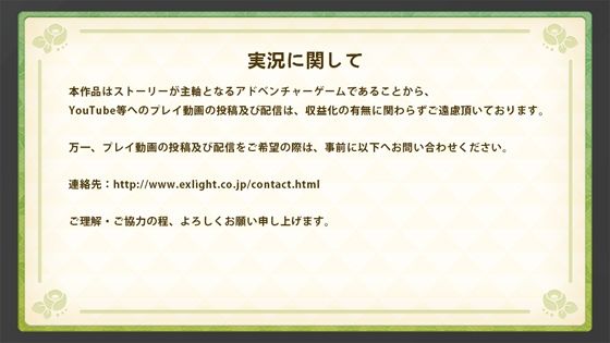 サンプル画像5:はじめて点てたお茶がコーヒーの私は、破茶滅茶なお点前で茶道大会優勝を目指す。(EXLIGHT) [d_207333]