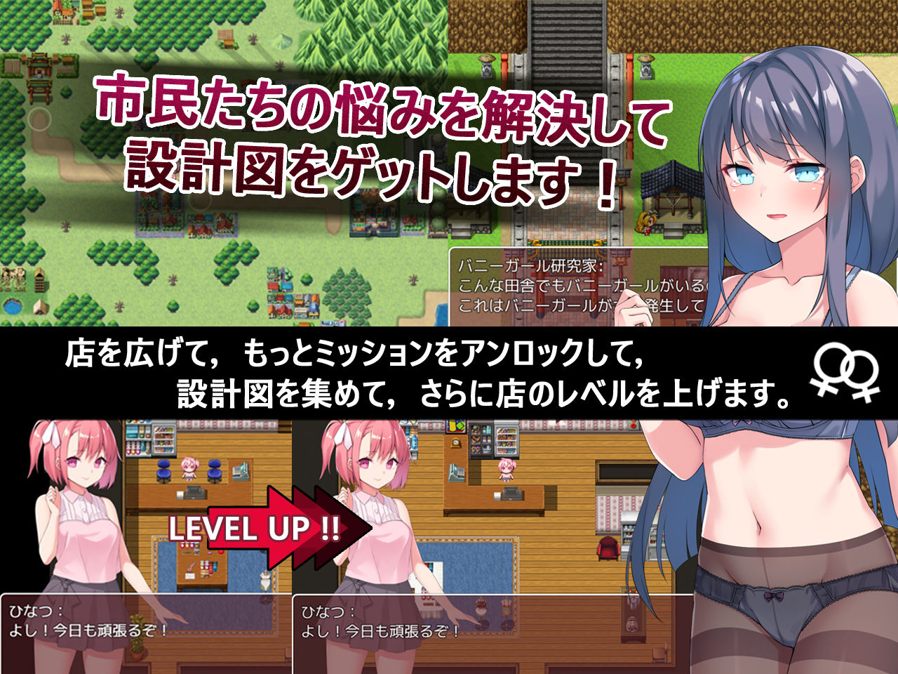 サンプル画像2:トイズラバー 少女たちのつぼみ(娘Project) [d_207381]