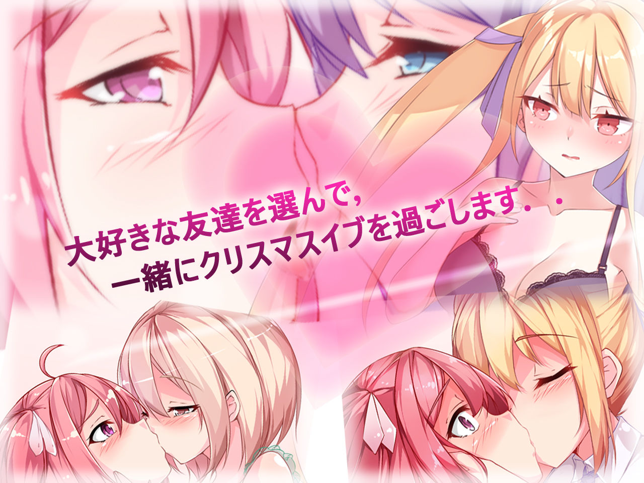 サンプル画像5:トイズラバー 少女たちのつぼみ(娘Project) [d_207381]