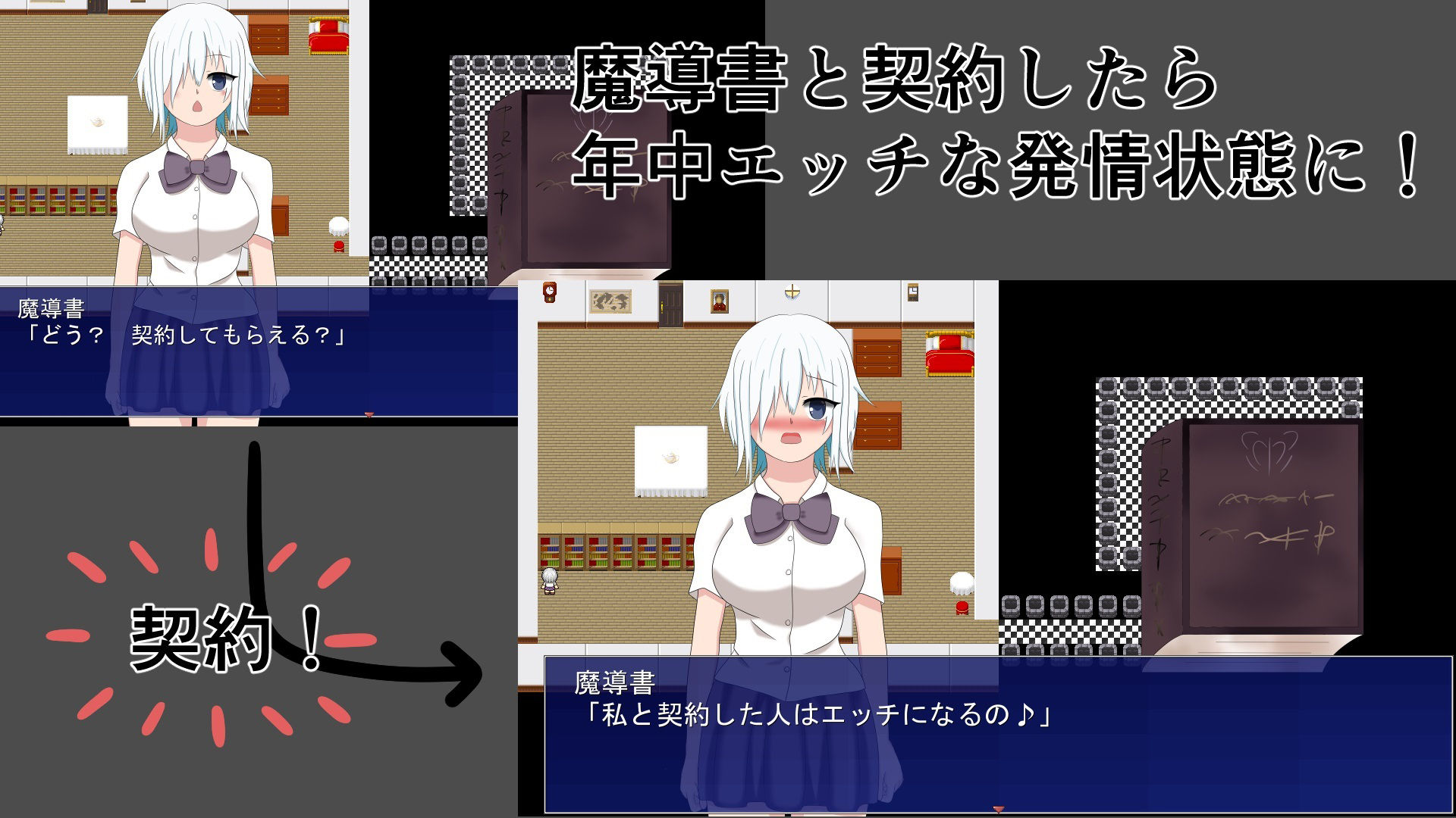 サンプル画像1:ルクスリアとエッチな魔導書(ラッキーセブン) [d_207448]