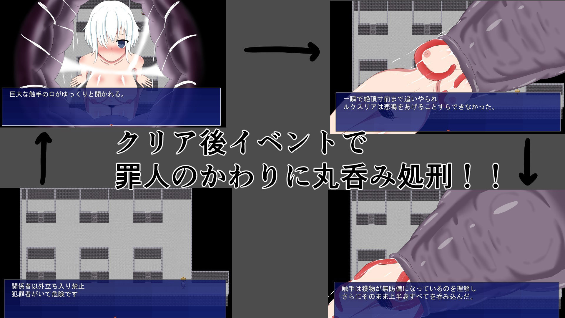 サンプル画像5:ルクスリアとエッチな魔導書(ラッキーセブン) [d_207448]