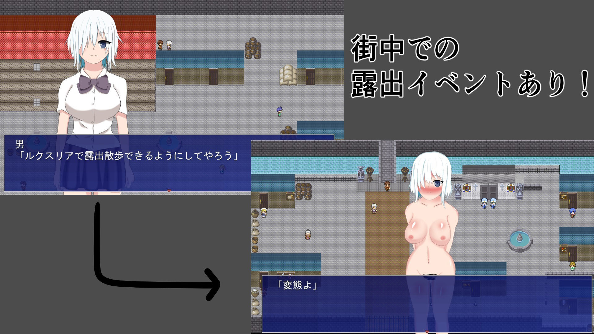 サンプル画像6:ルクスリアとエッチな魔導書(ラッキーセブン) [d_207448]