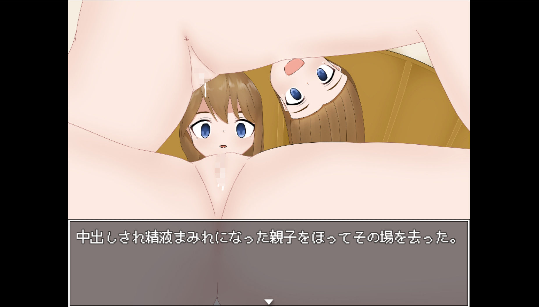 サンプル画像4:NPC姦〜RPGの世界でNPCを犯しまくる(purple yam tart) [d_207601]