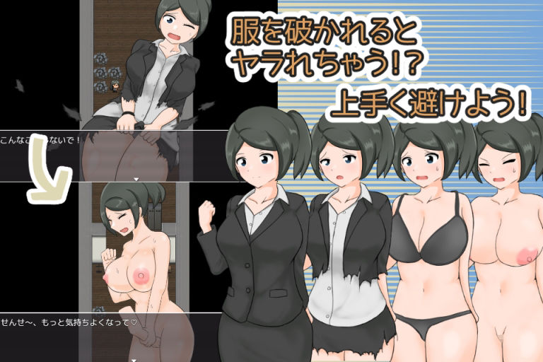 サンプル画像2:えすけーぷふろむがーるず(りとるぱわーど) [d_207649]