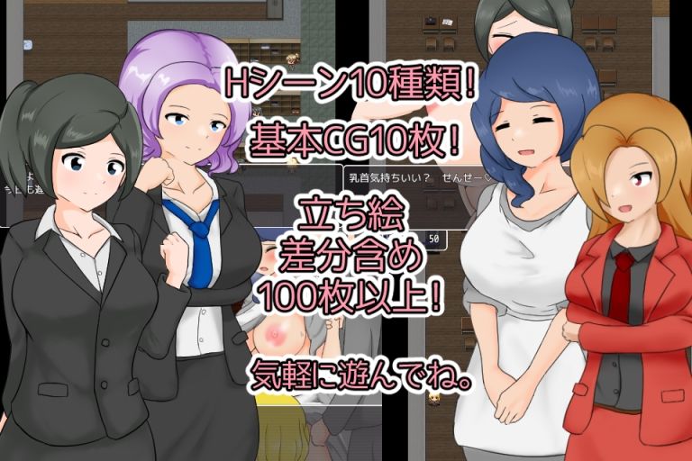 サンプル画像3:えすけーぷふろむがーるず(りとるぱわーど) [d_207649]