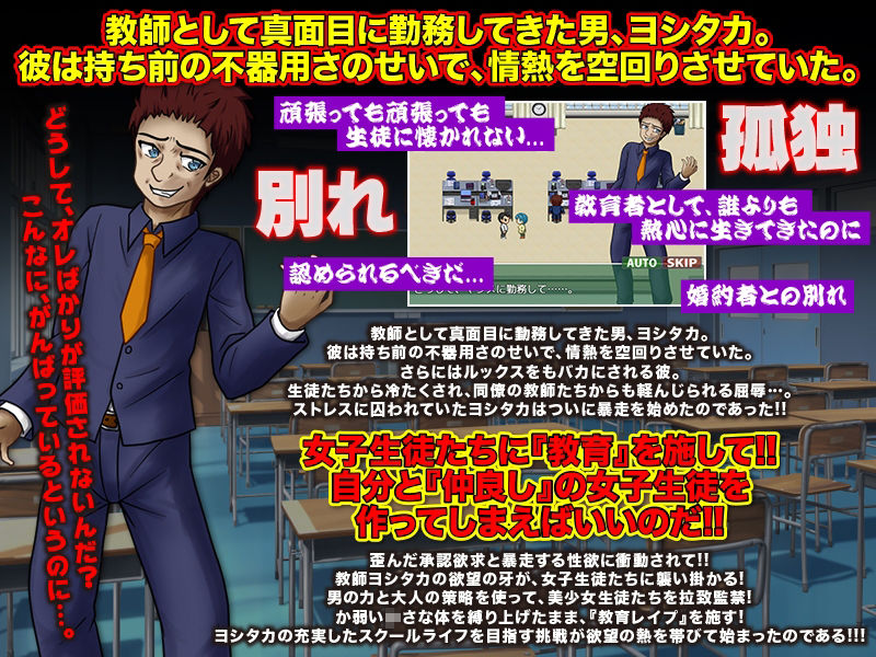 サンプル画像1:官能ポルノRPG 幼淫の肉達磨(大和ふみ) [d_207694]