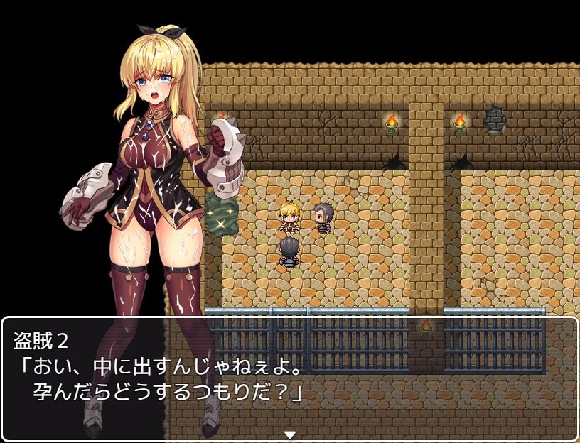 サンプル画像3:冒険者リリスの鉄拳盗賊退治！(スタジオcute) [d_207710]