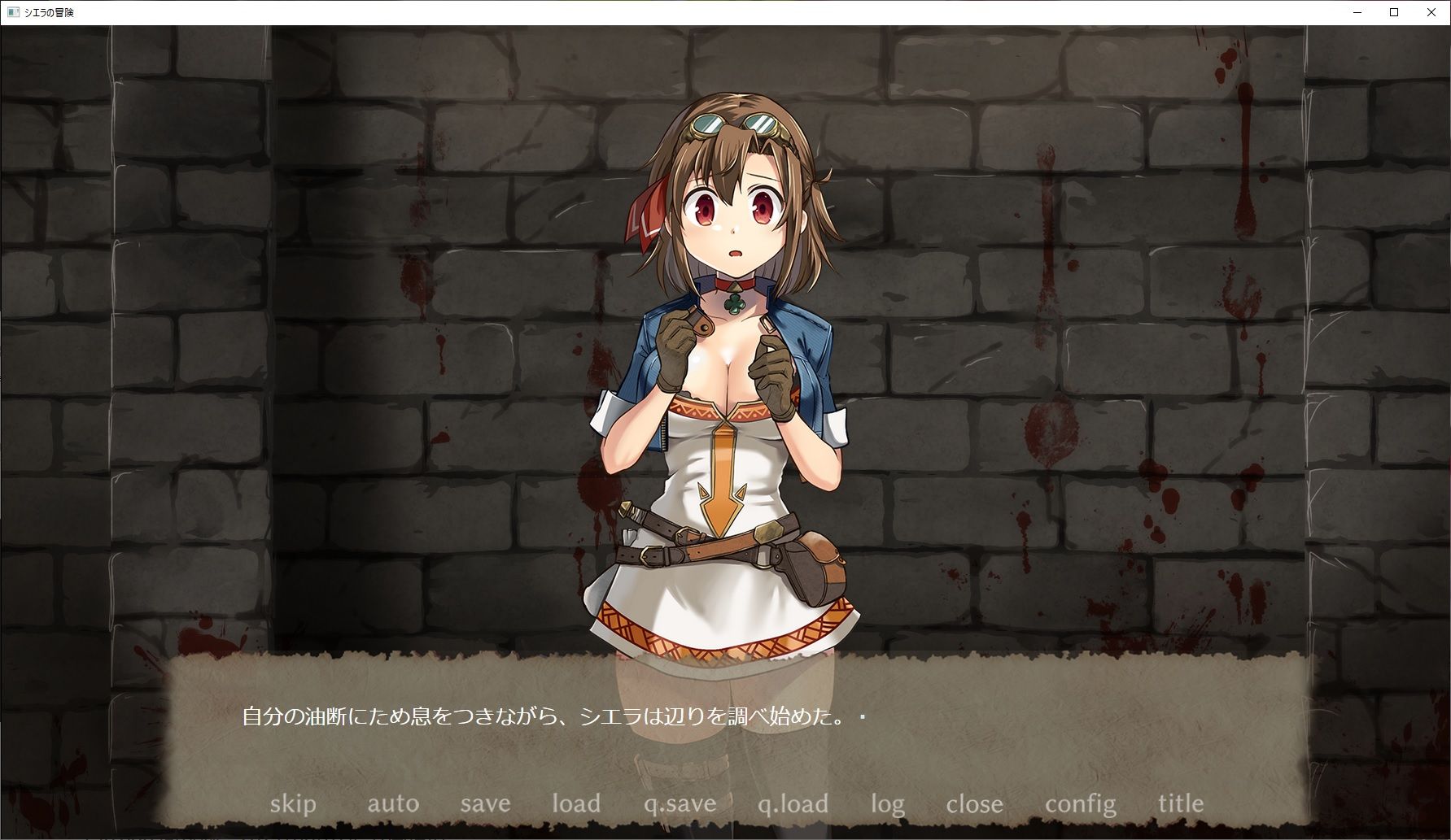 サンプル画像3:シエラの冒険、破滅の洞窟(渡里laboratory) [d_207747]