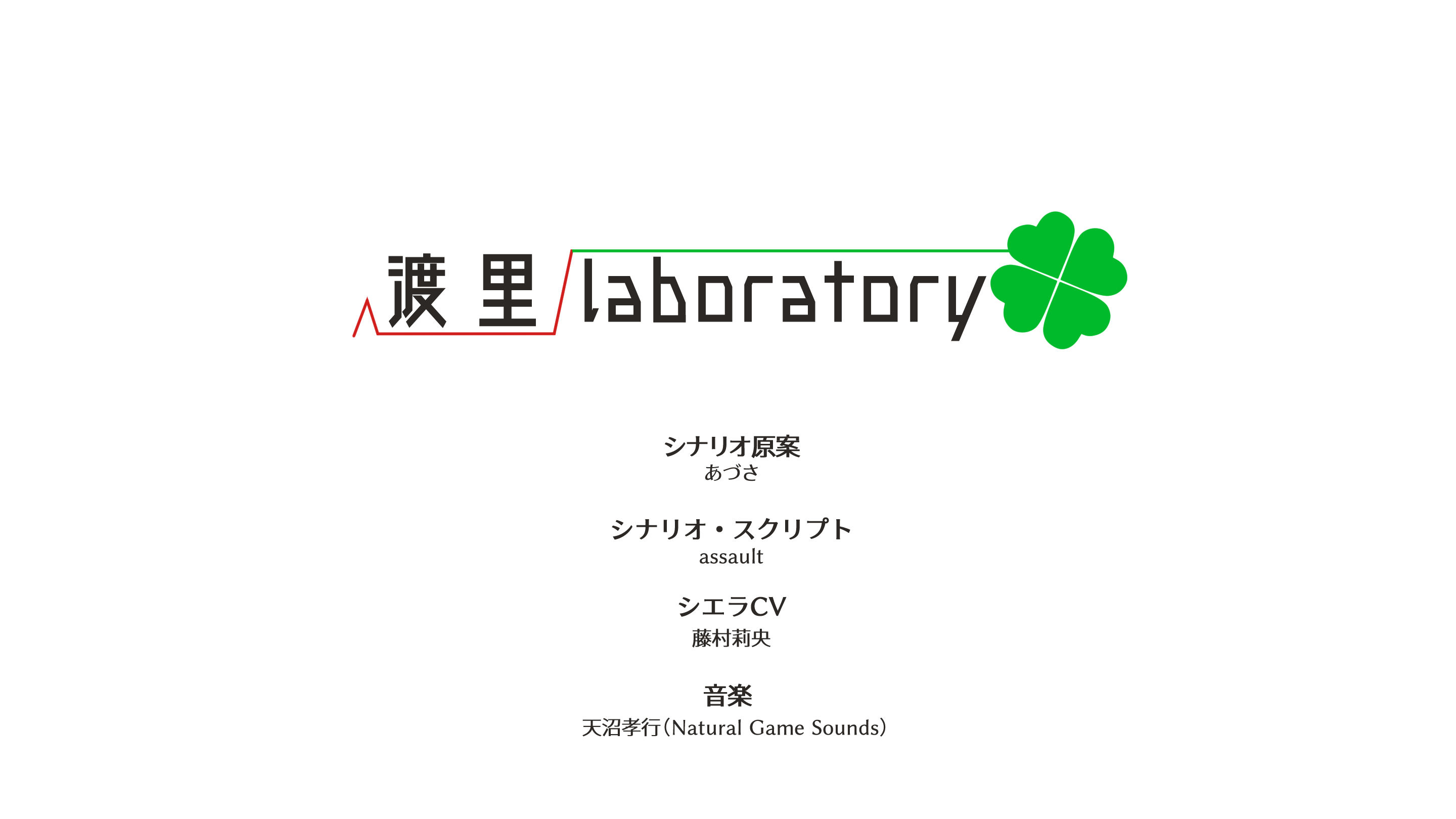 サンプル画像5:シエラの冒険、破滅の洞窟(渡里laboratory) [d_207747]