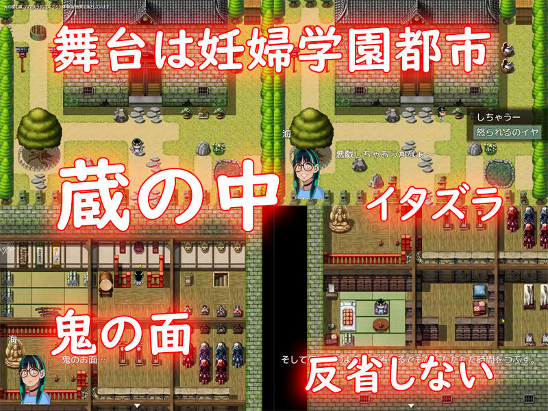 サンプル画像1:鬼の棲む蔵 -ママのカラダにしてやろう-(12CUT) [d_207837]