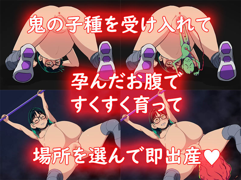 サンプル画像4:鬼の棲む蔵 -ママのカラダにしてやろう-(12CUT) [d_207837]