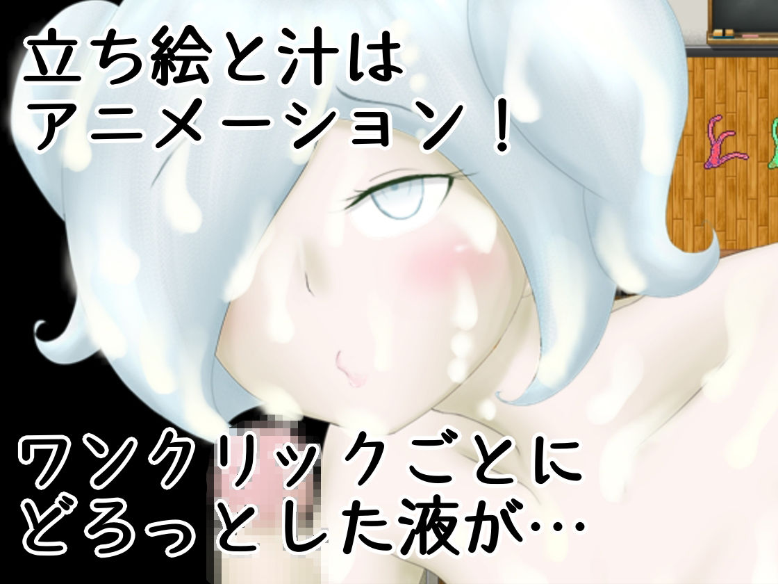 サンプル画像2:スクールカースト底辺のわたしは、サキュバスに転生して下克上します！(ことのね館) [d_207863]