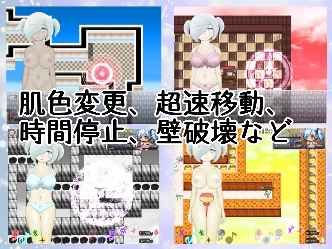 サンプル画像3:スクールカースト底辺のわたしは、サキュバスに転生して下克上します！(ことのね館) [d_207863]