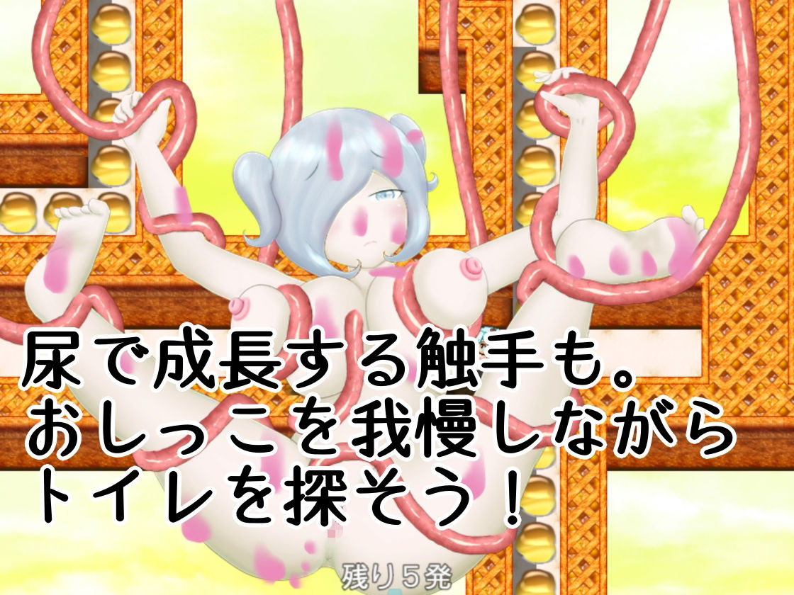 サンプル画像5:スクールカースト底辺のわたしは、サキュバスに転生して下克上します！(ことのね館) [d_207863]