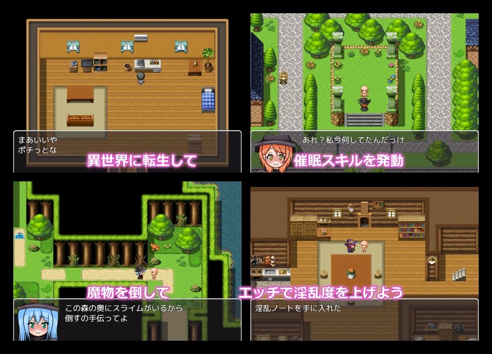 サンプル画像1:催●勇者〜魅力に全振りした僕〜(鍛冶安) [d_207938]