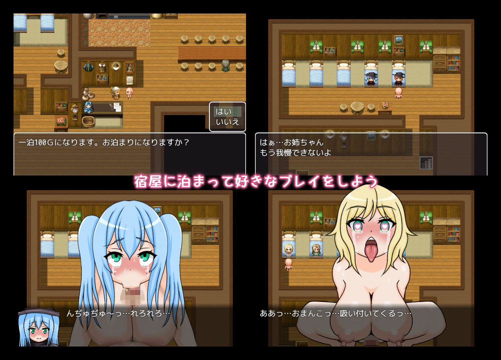 サンプル画像2:催●勇者〜魅力に全振りした僕〜(鍛冶安) [d_207938]