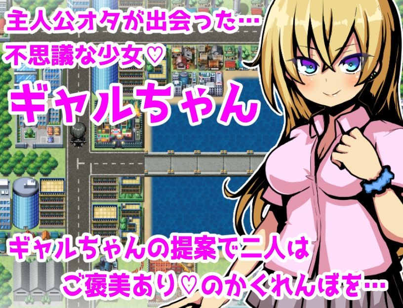 サンプル画像1:ギャルちゃんとオタくん(苦悩の☆) [d_207993]