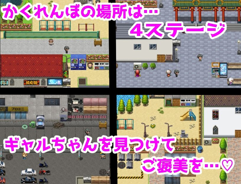 サンプル画像2:ギャルちゃんとオタくん(苦悩の☆) [d_207993]