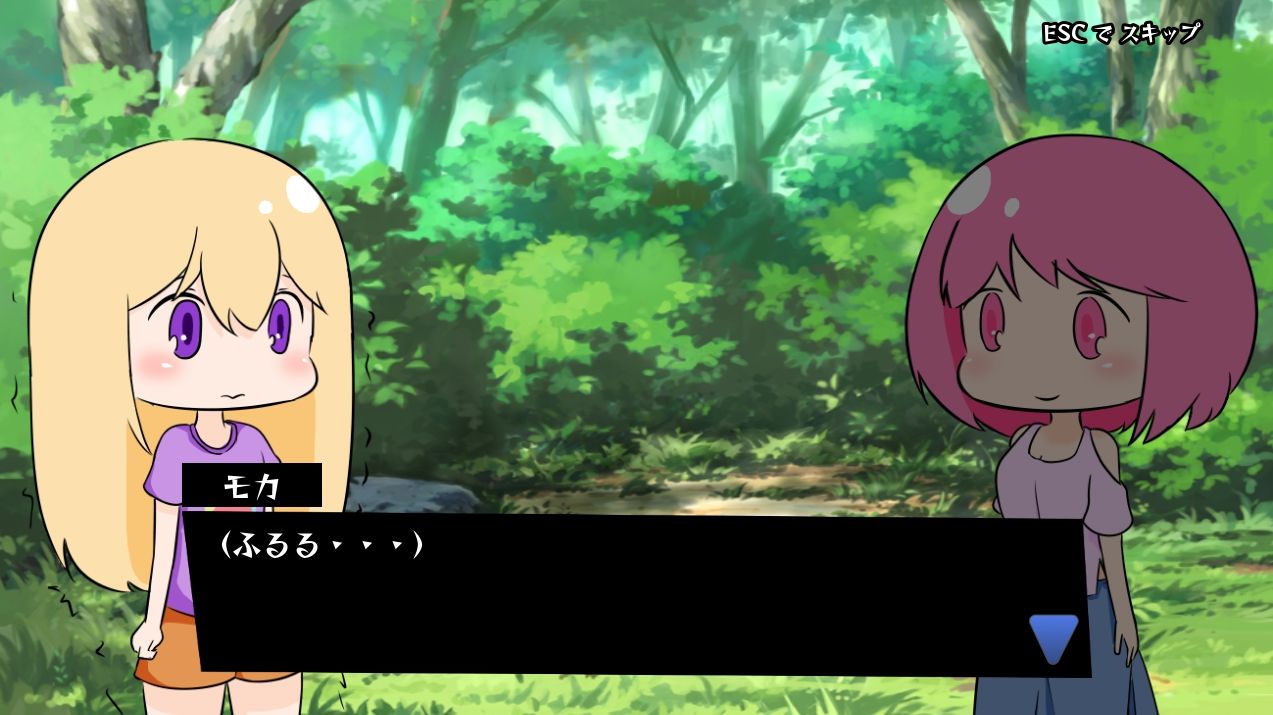 サンプル画像3:おしっこ限界！トイレダッシュ！(やーぺいんと) [d_208021]